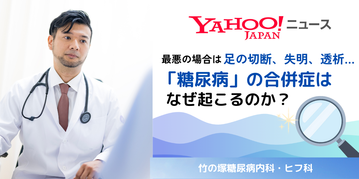 Yahoo!ニュース